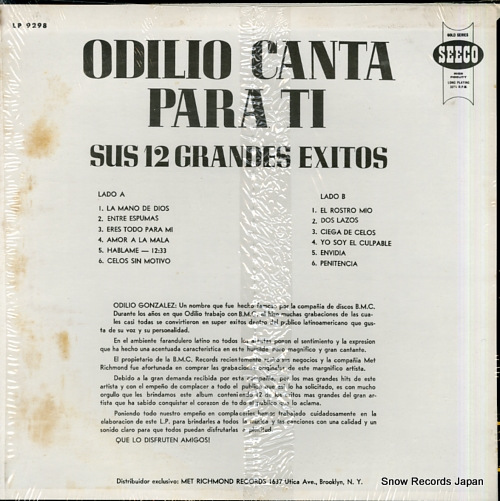 ǥꥪ󥶥쥹 sus 12 grandes exitos LP9298 / SCLP92980