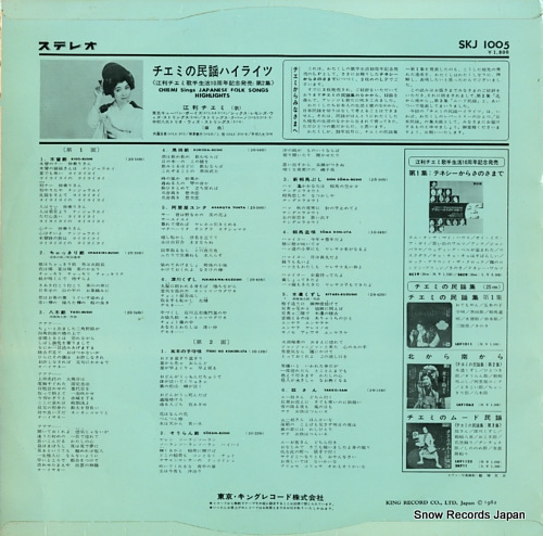  ̱إϥ饤 SKJ1005