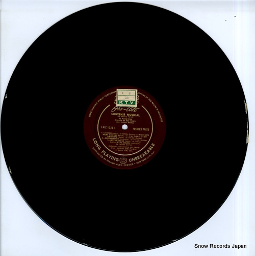 RIVERO, DON souvenir musical de puerto rico SMC-1033