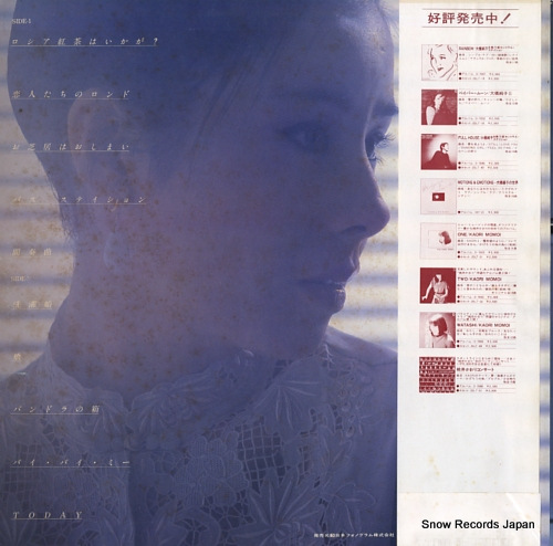 KANZAKI, AI today S-7102