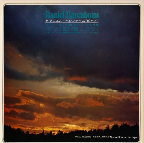 BARENBOIM, DANIEL beethoven; piano sonata trmpest/waldstein/les adieux AA-8538