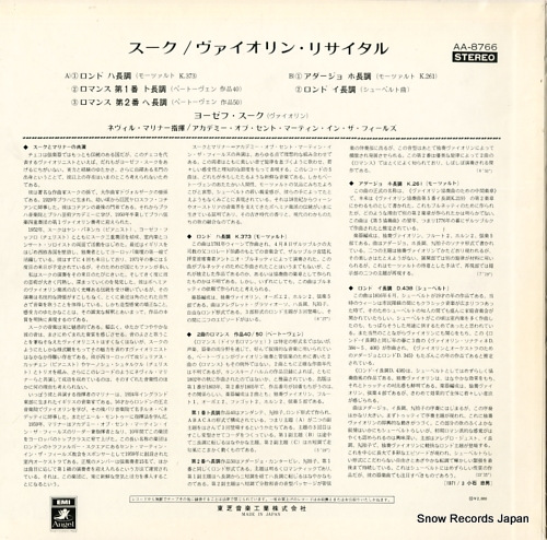 SUK, JOSEF josef suk violin recital AA-8766