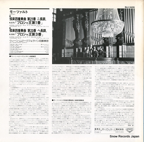 MUSIKVEREIN QUARTET, THE mozart; string quartet no.21/no.23 SLA6409