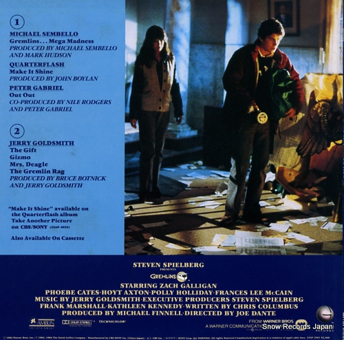 V/A gremlins 23AP2961