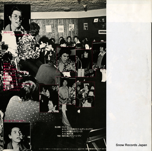 KENTO'S roppongi graffiti SJX-10185 - back cover