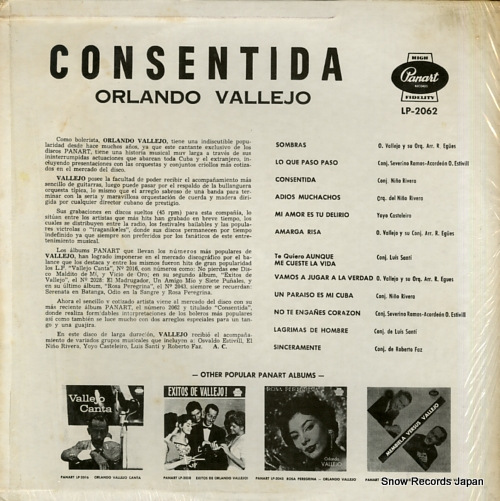 ɡХ쥤 consentida LP-2062