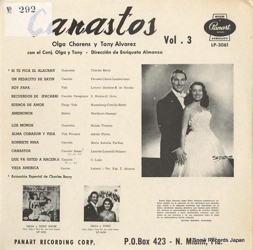 륬󥹡ȥˡХ쥹 canastos vol.3 LP-3061