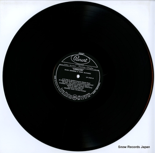 륬󥹡ȥˡХ쥹 canastos vol.3 LP-3061