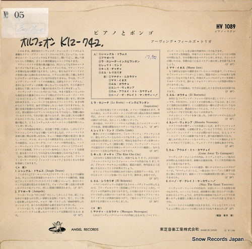 FIELDS, IRVING lox, latin and bongos HV1089