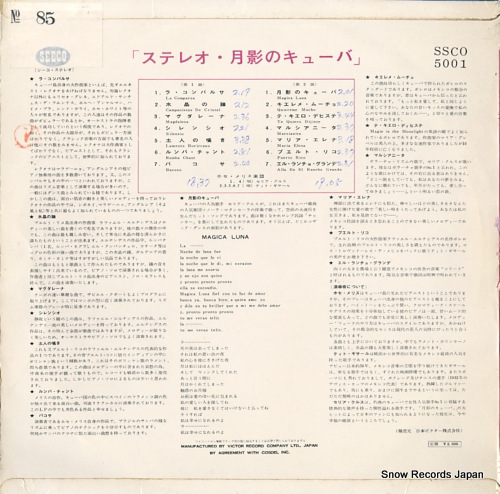 MELIS, JOSE i love tropical beat SSCO5001 - back cover