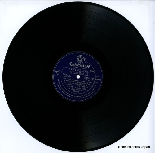 CAMARGO, ELY gralha azul (folclore do parana) CMG-2405 - disc