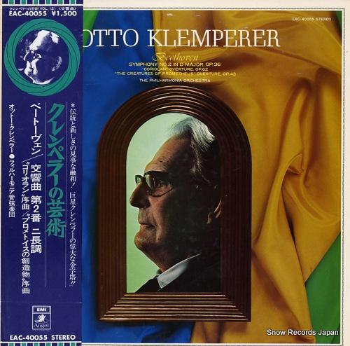 KLEMPERER, OTTO beethoven; symphony no.2 in d major, op.36 EAC-40055