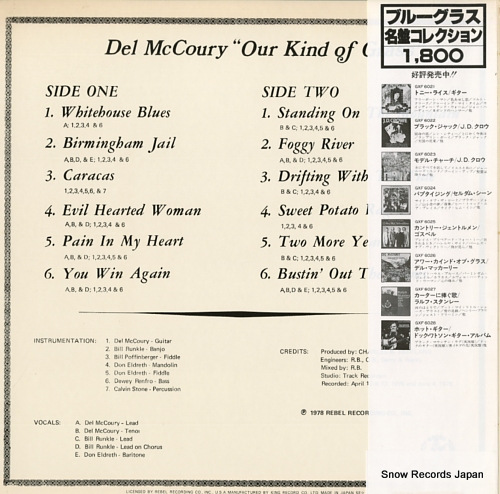 MCCOURY, DEL our kind of grass GXF6026