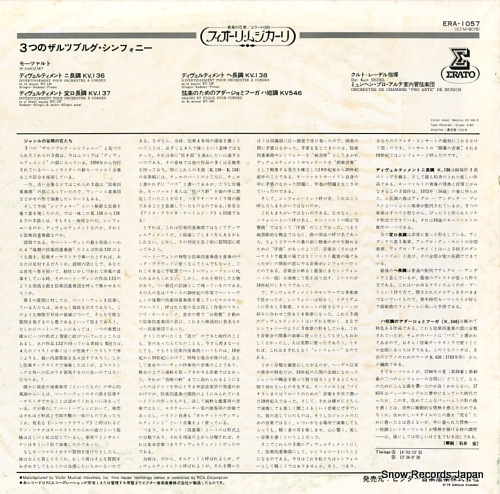 ȡ졼ǥ ⡼ĥȡĤΥĥ֥륯եˡ ERA-1057
