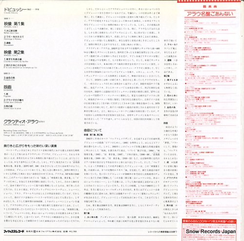ARRAU, CLAUDIO debussy; images 1and2/estampes 27PC-26