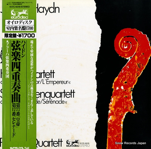 PRAGER STREICHQUARTETT haydn; streichquartett nr.77/nr.17 K17C-9315