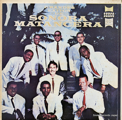 Υ顦ޥ󥻥 grandes exitos de sonora matancera (great hits of sonora matancera) SCLP9151