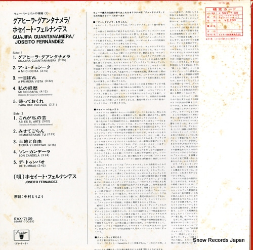 FERNANDEZ, JOSEITO guajira guantanamera SWX-7109 - back cover