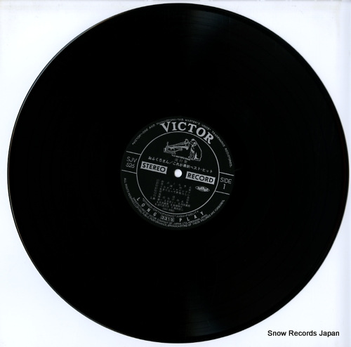V/A ofukurosan/korega new best hit SJV-526