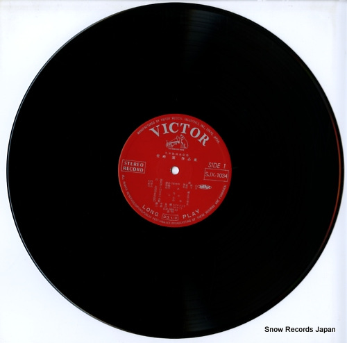 V/A ʽ SJX-1034