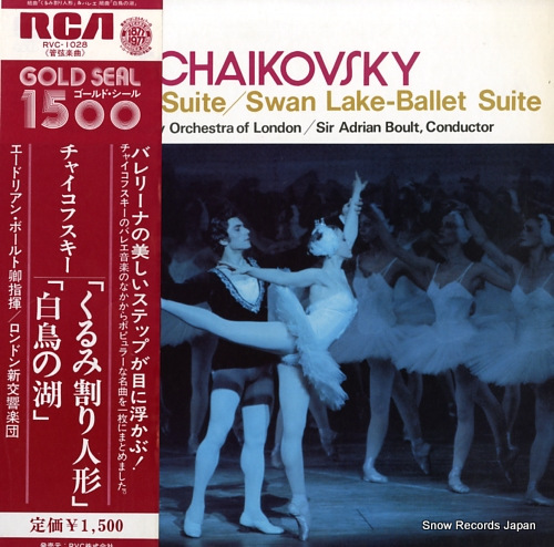 BOULT, ADRIAN tchaikovsky; nutcracker suite/swan lake-ballet suite RVC-1028