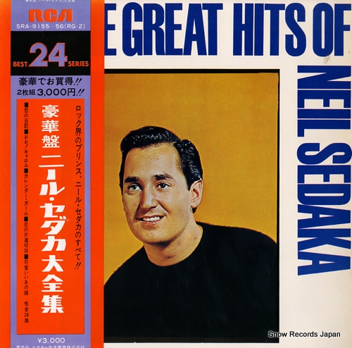 SEDAKA, NEIL the great hits of neil sedaka SRA-9155