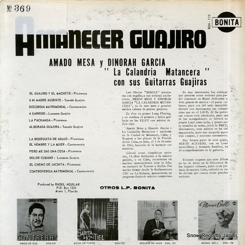 ޡɡ᥵ǥΥ顦륷 amanecer guajiro BON-119