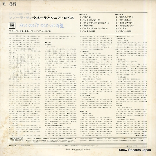 Ρ顦󥿥͡ Ρ顦󥿥͡ȥ˥ڥ YS-945-C
