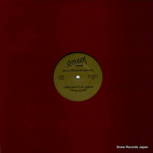 V/A disco program service A-600 - back cover