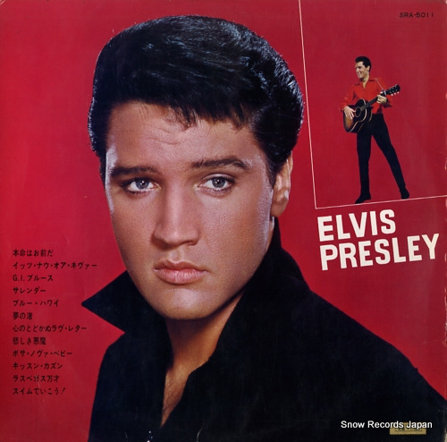PRESLEY, ELVIS golden story vol.2 SRA-5011