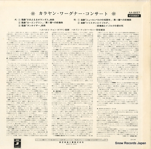 KARAJAN, HERBERT VON karajan wagner concert AA-8657