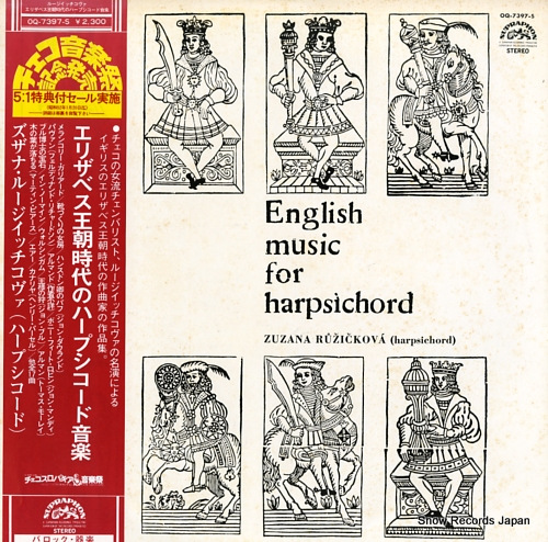 RUZICKOVA, ZUZANA english music for harpsichord OQ-7397-S