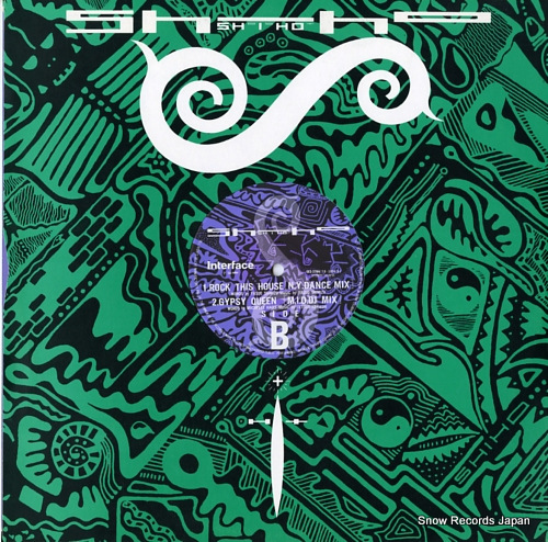 SHIHO bad man / rock this house / gipsy queen GES-3784 - back cover