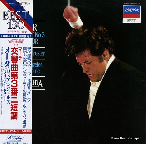 MEHTA, ZUBIN mahler; symphony no.3 in d minor L45C-3154/5
