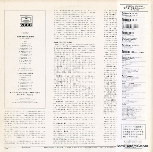 FISCHER-DIESKAU, DIETRICH shumann; dichterliebe op.48 liederkreis op.24 20MG0382