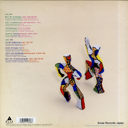 V/A that's eurobeat vol.7 ALI-28110