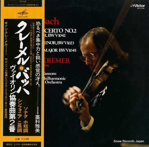 KREMER, GIDON j.s.bach; violin concerto no.2 in e major,bwv1042 VIC-2130