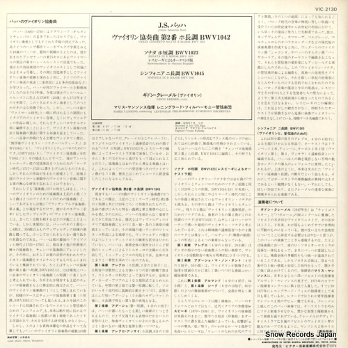 KREMER, GIDON j.s.bach; violin concerto no.2 in e major,bwv1042 VIC-2130