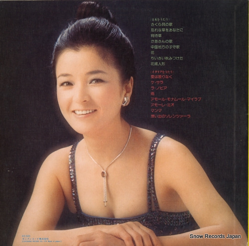 BAISHO, CHIEKO golden star best album AAA-4