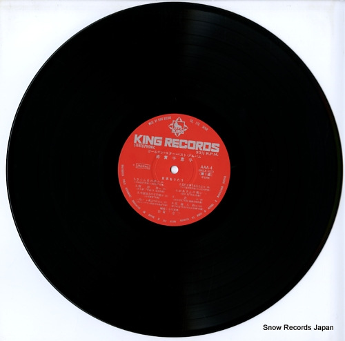 BAISHO, CHIEKO golden star best album AAA-4