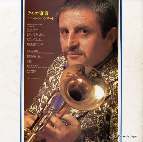 ROSSO, NINI ciao tokyo CD4W-7015