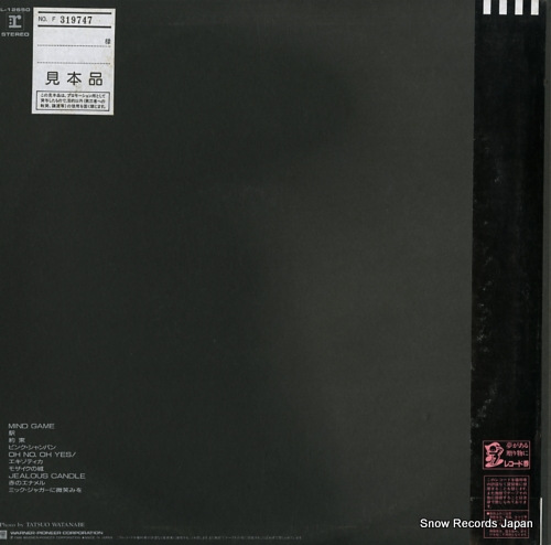 NAKAMORI, AKINA crimson L-12650