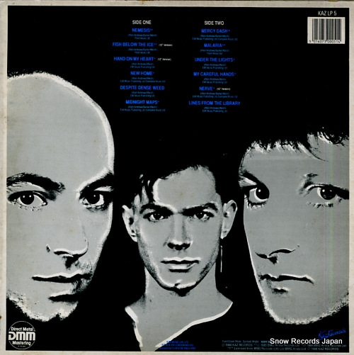SHRIEKBACK evolution KAZLP5 - back cover