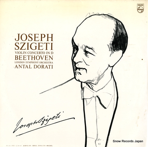 SZIGETI, JOSEPH beethoven; concerto for violin SFX-7513