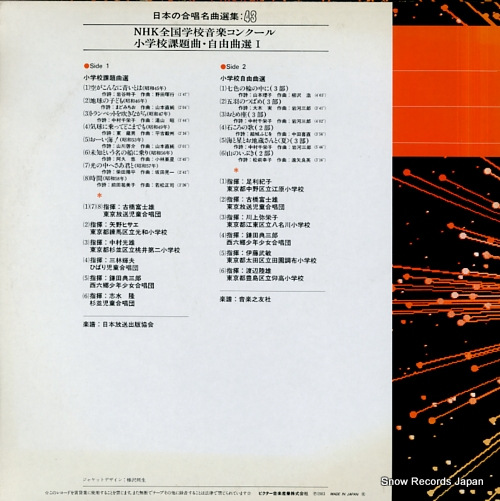 V/A عʡͳ JCL-43