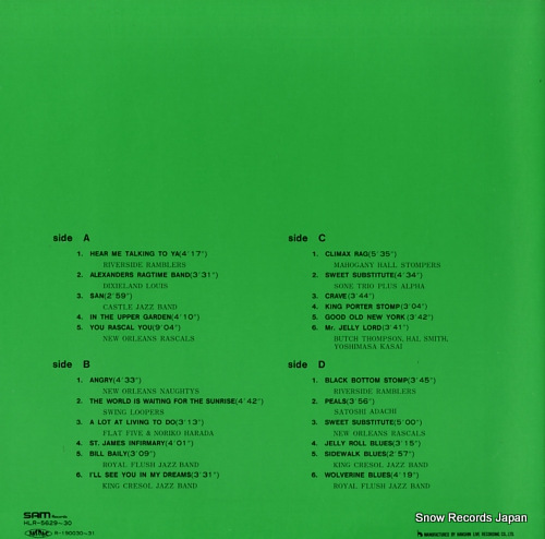HLR-5629