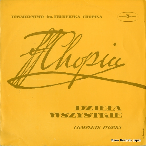 ߥ塦ߥ륹ޥꥢߥ륹 chopin; dziela wszystkie complete works SX0081