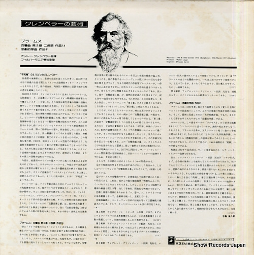KLEMPERER, OTTO brahms; symphony no.2 in d major, op.73 EAC-40051