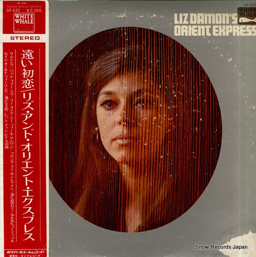 LIZ DAMON'S ORIENT EXPRESS liz damon's orient express SR635