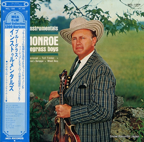 MONROE, BILL bluegrass instrumentals MCL-1058 - front cover